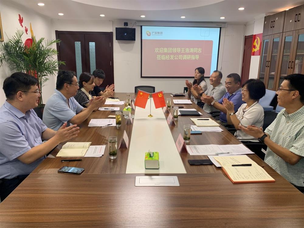 產(chǎn)發(fā)集團黨委委員、副總經(jīng)理王浩濤同志帶隊調(diào)研濟南經(jīng)濟發(fā)展有限公司