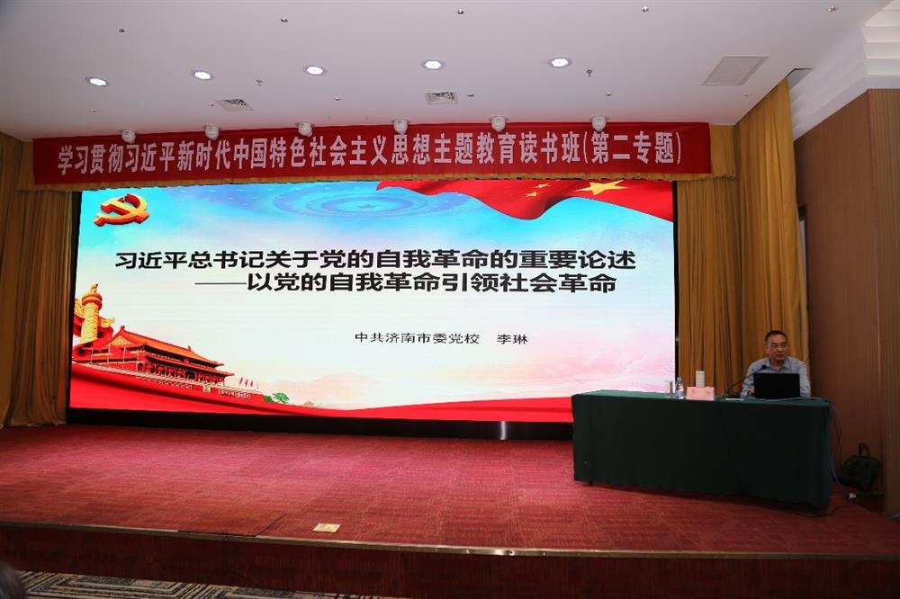 產(chǎn)發(fā)科技、產(chǎn)發(fā)資本、產(chǎn)發(fā)園區(qū)、市工程咨詢?cè)郝?lián)合舉辦學(xué)習(xí)貫徹習(xí)近平新時(shí)代中國(guó)特色社會(huì)主義思想主題教育讀書(shū)班第二期專題學(xué)習(xí)